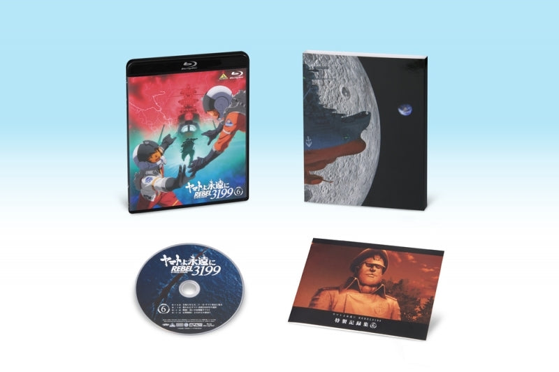 (Blu-ray) Be Forever Yamato: Rebel 3199 6