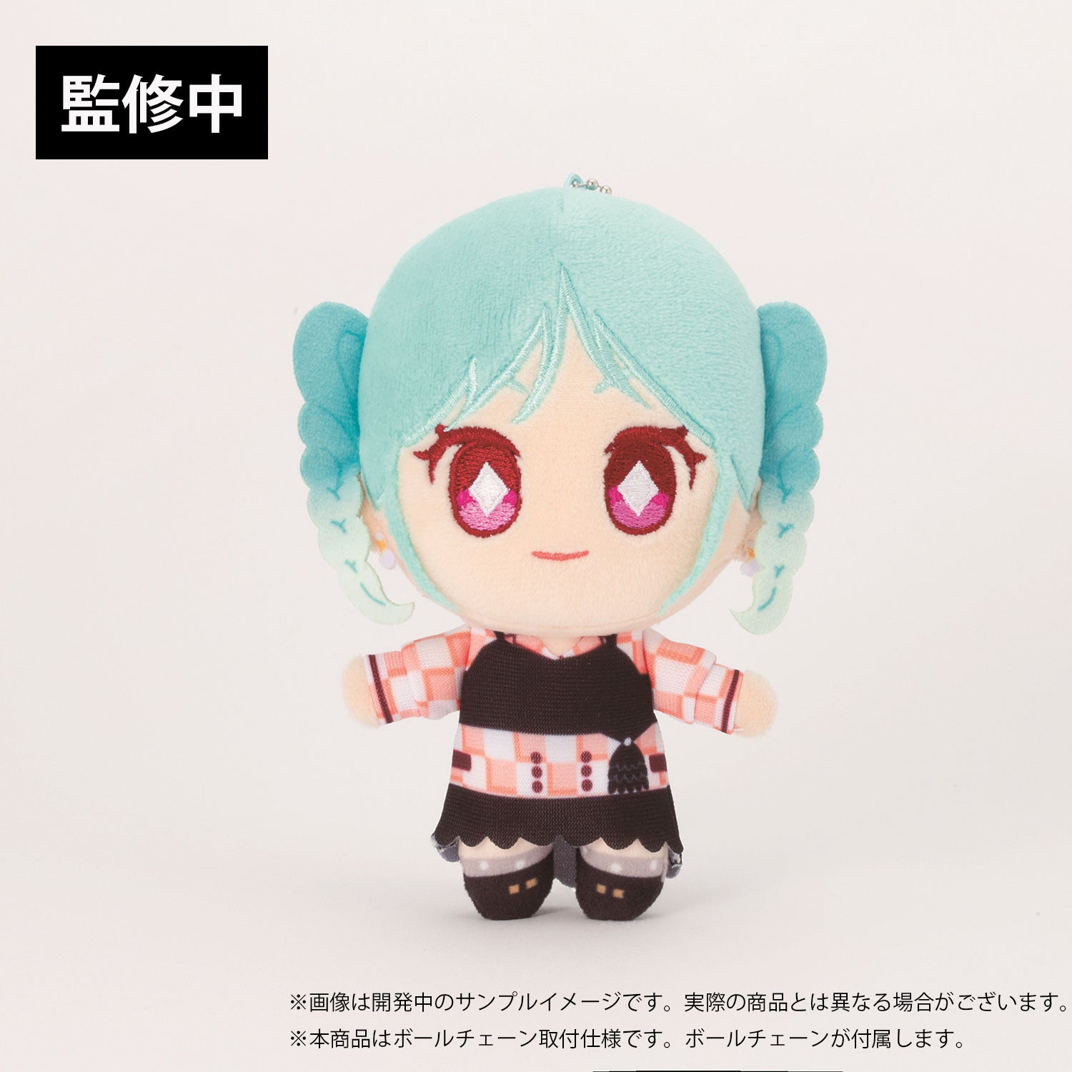 (Goods - Keychain) Love Live! Superstar!! Nui Live! Mascot Keychain - Let's be ONE Ver. - Tomari Onitsuka
