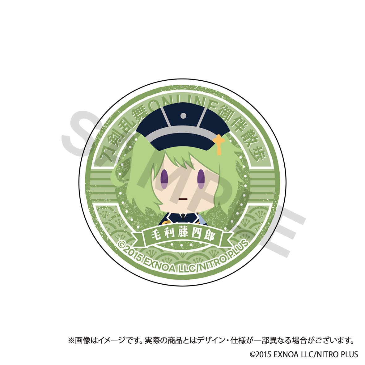 (Goods - Phone Grip) Touken Ranbu ONLINE Otomo Sanpo Smartphone Grip vol.5 - Mouri Toushirou