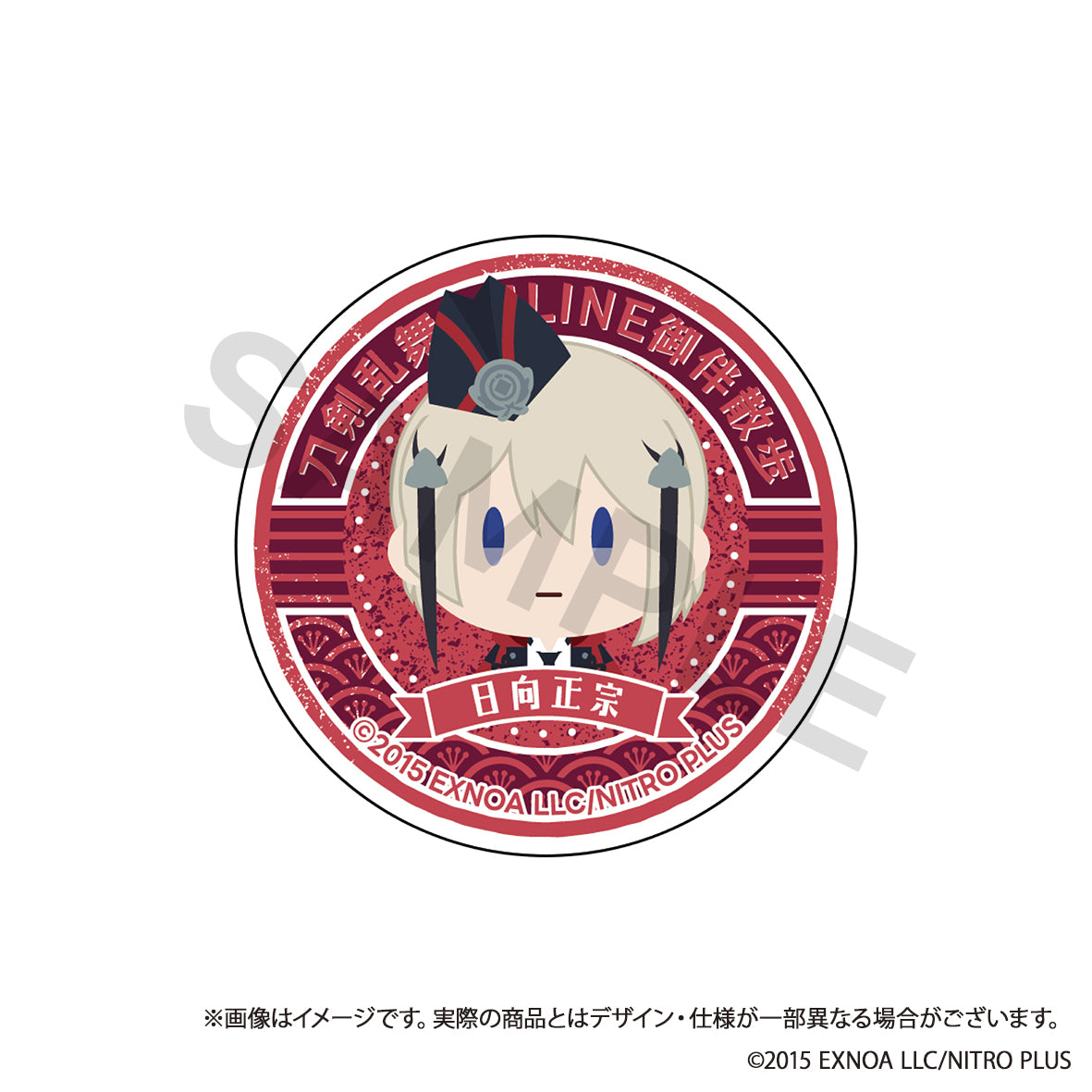 (Goods - Phone Grip) Touken Ranbu ONLINE Otomo Sanpo Smartphone Grip vol.5 - Hyuuga Masamune