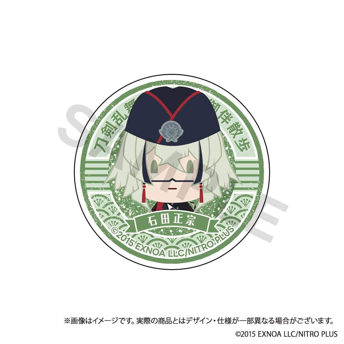 (Goods - Phone Grip) Touken Ranbu ONLINE Otomo Sanpo Smartphone Grip vol.5 - Ishida Masamune