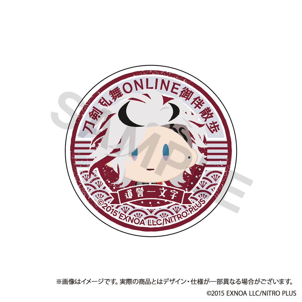 (Goods - Phone Grip) Touken Ranbu ONLINE Otomo Sanpo Smartphone Grip vol.5 - Doyo Ichimonji