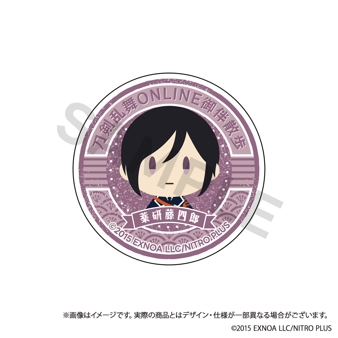(Goods - Phone Grip) Touken Ranbu ONLINE Otomo Sanpo Smartphone Grip vol.6 - Yagen Toushirou