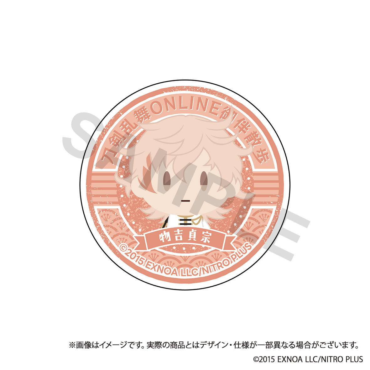 (Goods - Phone Grip) Touken Ranbu ONLINE Otomo Sanpo Smartphone Grip vol.6 - Monoyoshi Sadamune