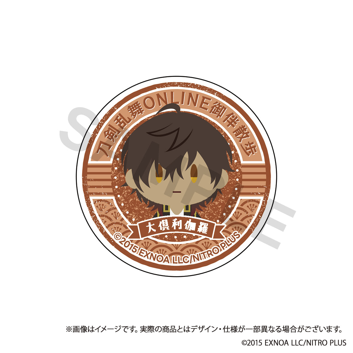 (Goods - Phone Grip) Touken Ranbu ONLINE Otomo Sanpo Smartphone Grip vol.6 - Ookurikara