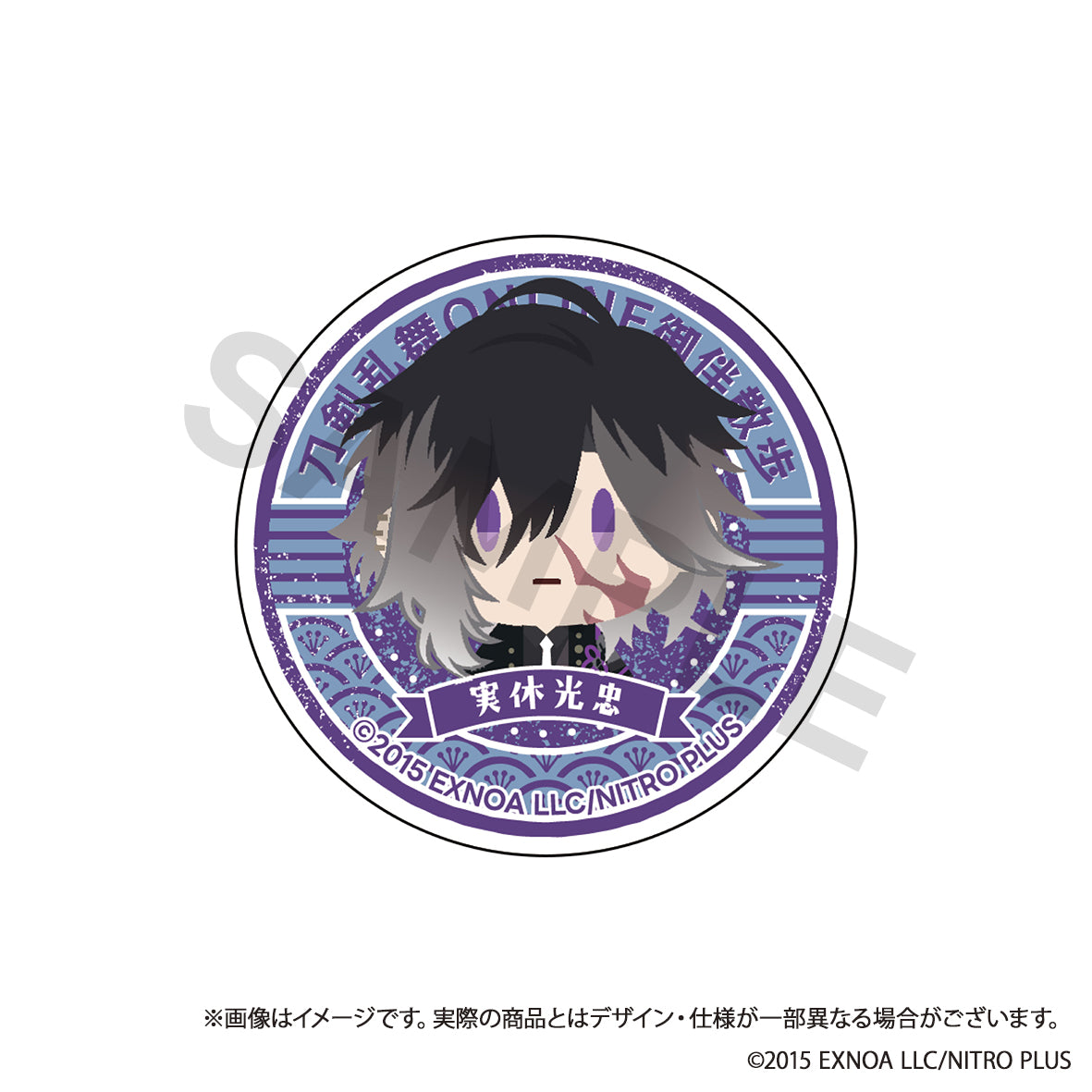(Goods - Phone Grip) Touken Ranbu ONLINE Otomo Sanpo Smartphone Grip vol.6 - Jikkyuu Mitsutada