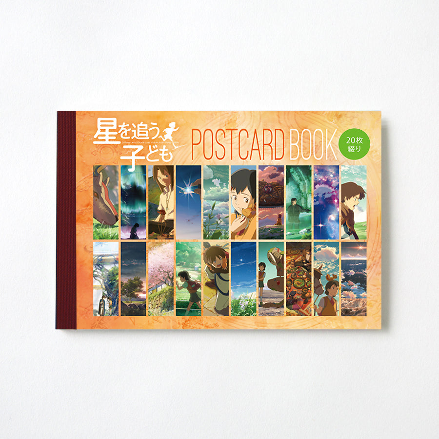 (Goods - Postcard) Children Who Chase Lost Voices Postcard Book