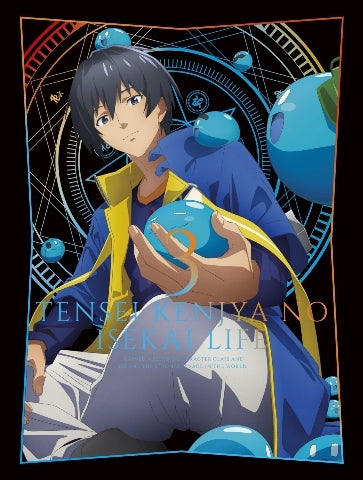 (Blu-ray) My Isekai Life TV Series Vol. 3