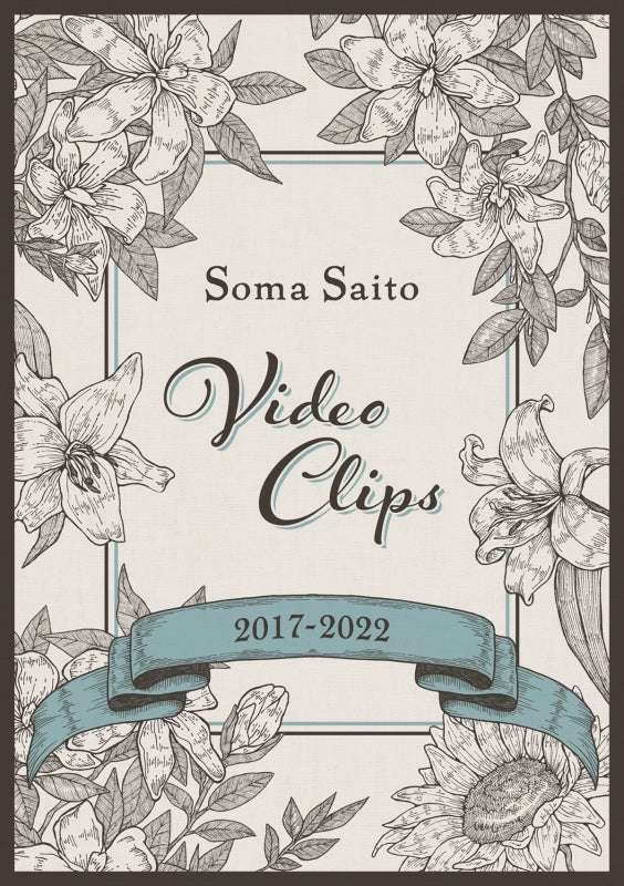 (DVD) Soma Saito Video Clips 2017-2022