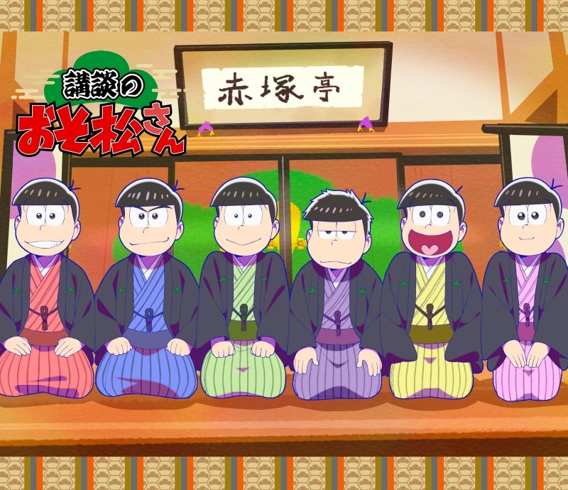 (Blu-ray) Kodan no Osomatsu-san