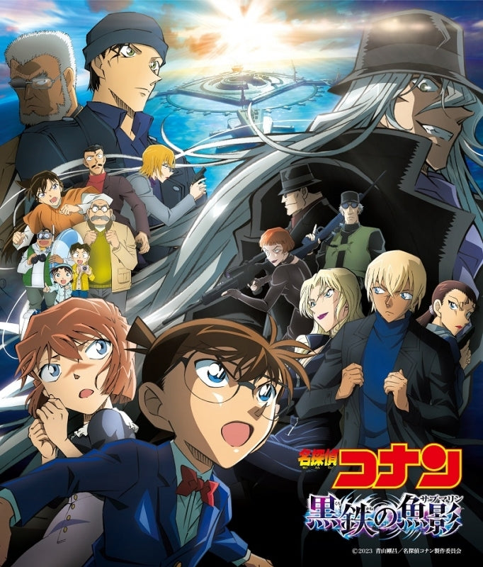 (Soundtrack) Detective Conan: Le Sous-marin noir Original Soundtrack