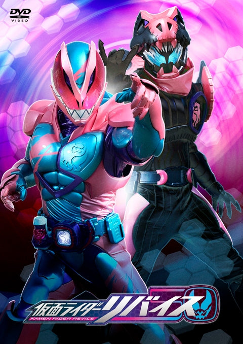 (DVD) Kamen Rider Revice TV Series VOL. 11