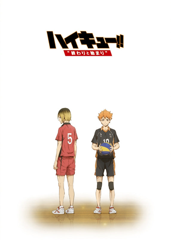(Blu-ray) Haikyuu!! Recap Movie Part 1: Owari to Hajimari