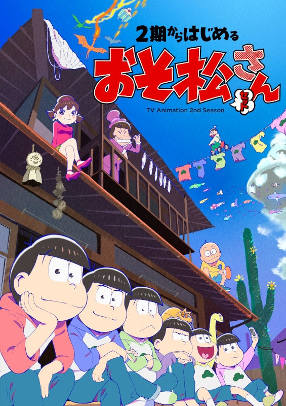 (Blu-ray) Osomatsu-San Season 2 Blu-ray Set