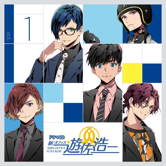 (Drama CD) Shin Office Koji Yusa Web Radio vol. 1 Animate International