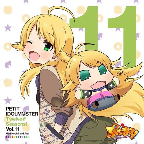 (Character song)Anime Puchim@s!! Petit Idolm@ster PETIT IDOLM@STER Twelve Seasons! Vol.11 Miki Hoshii&Afu Animate International