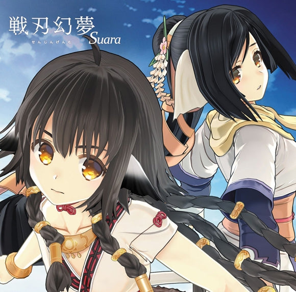 (Theme Song) Utawarerumono: ZAN 2 Game Theme Song: Senjin Gemmu by Suara - Animate International