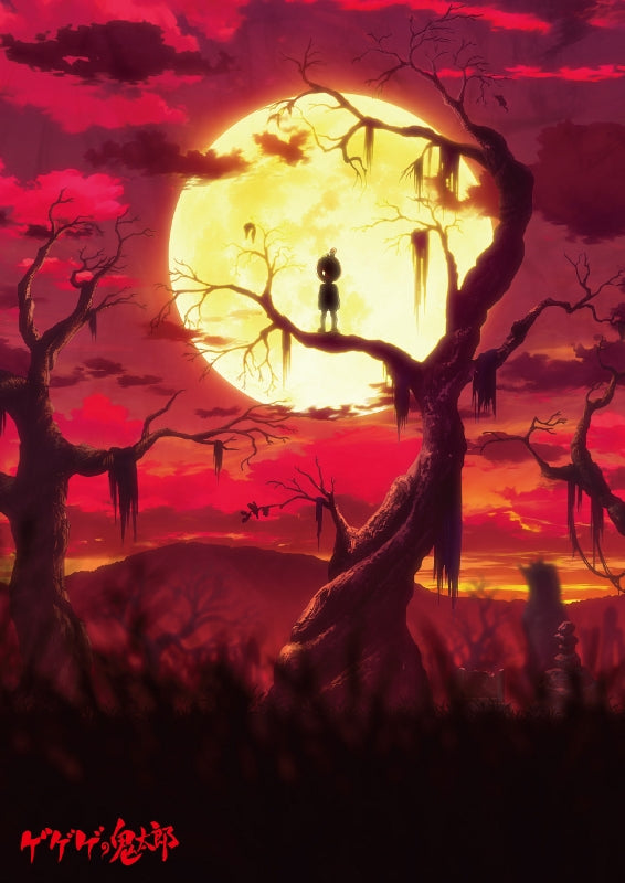 (Blu-ray) GeGeGe no Kitarou (2018) TV Series Blu-ray BOX1 Animate International