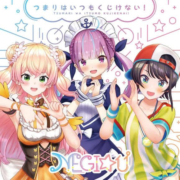 (Theme Song) The Great Jahy Will Not Be Defeated! TV Series ED: Tsumari wa Itsumo Kujikenai! by NEGI☆U Animate International
