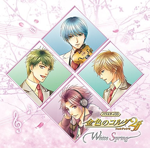 (Drama CD) Variety CD La Corda d'Oro 2 ff - White Spring Animate International