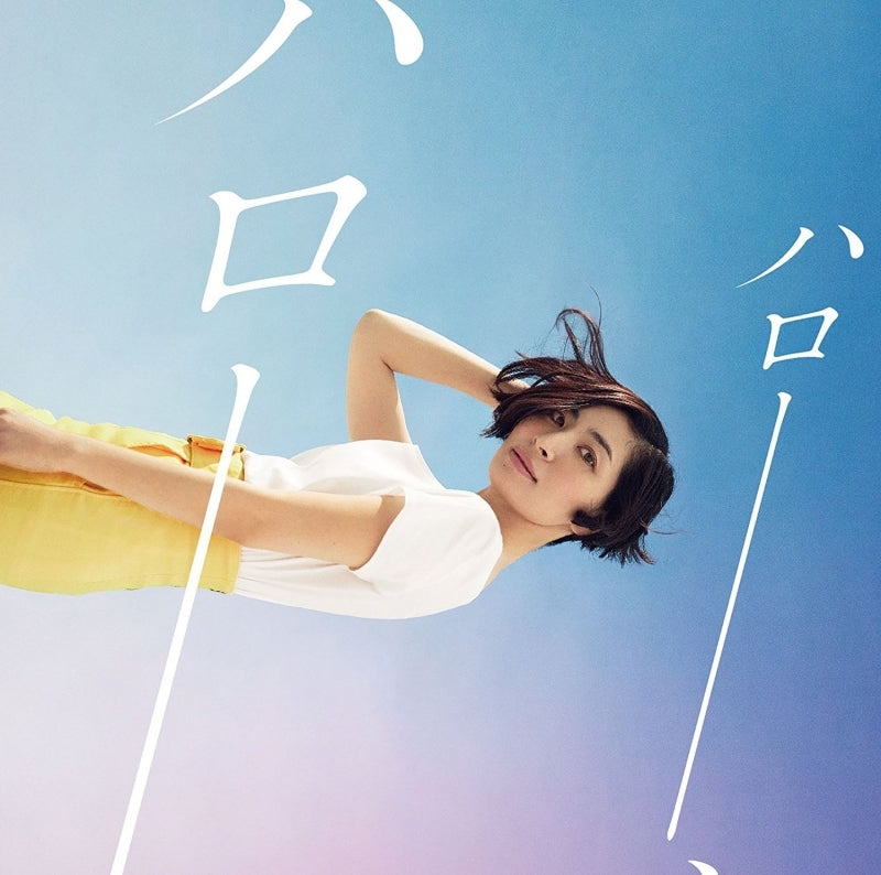(Theme Song) Amanchu! Advance TV Series ED: Hello, Hello by Maaya Sakamoto Animate International