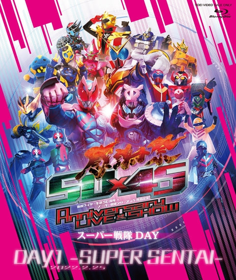 (Blu-ray) Kamen Rider Seitan 50th Anniversary x Super Sentai Series 45 Sakuhin Kinen 50 x 45 Kansha Sai Anniversary LIVE & SHOW DAY 1 - SUPER SENTAI