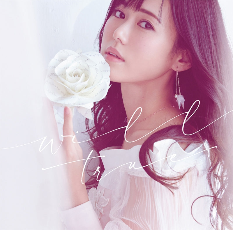 (Theme Song) Violet Evergarden: The Movie Theme Song: WILL by TRUE Animate International