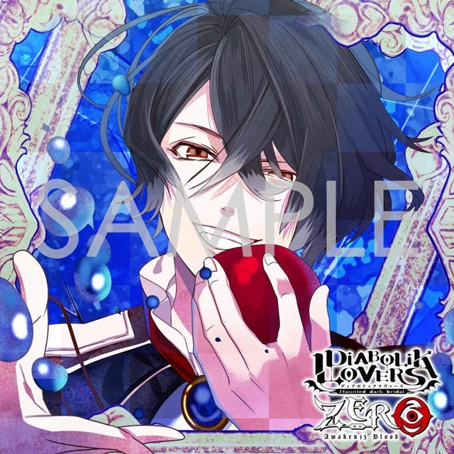 (Drama CD) DIABOLIK LOVERS ZERO Floor. 7 Kino (CV. Tomoaki Maeno)