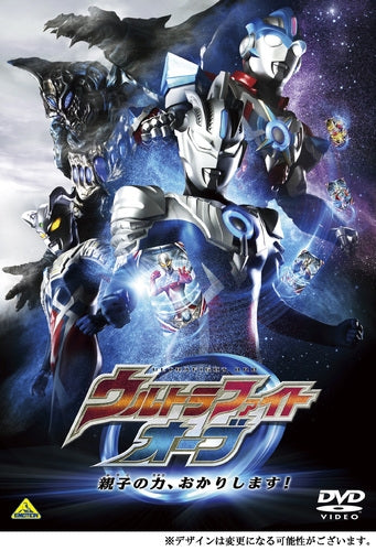 (DVD) Ultraman Orb TV Series: Oyako no Chikara, Okari Shimasu! Animate International
