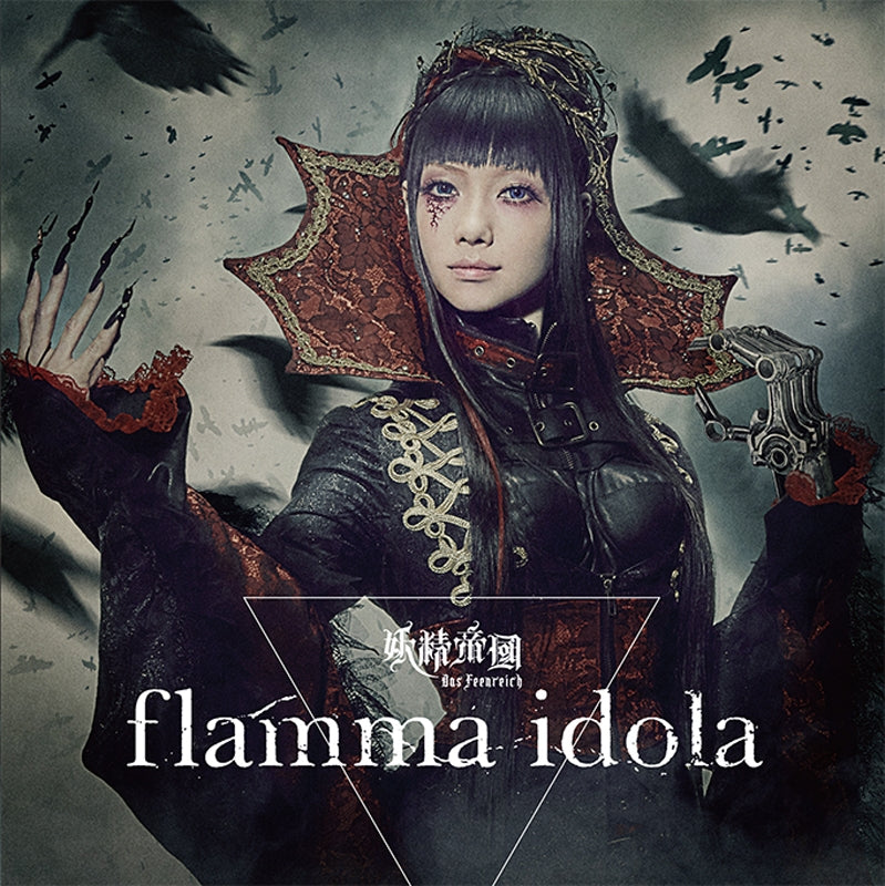 (Maxi Single) Yousei Teikoku / New Single Animate International