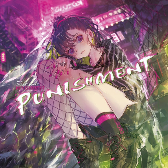 (Maxi Single) PUNISHMENT by Kotone (Tenjin Kotone) Animate International