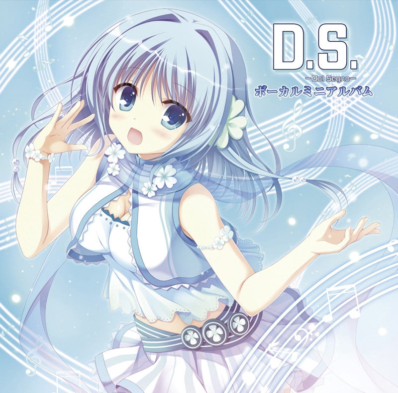 (Album) D.S. - Dal Segno - Vocal Mini Album Animate International