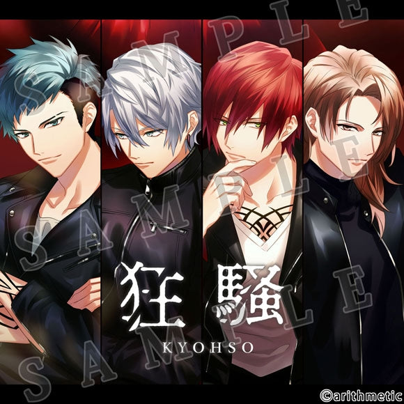 (Character Song) DYNAMIC CHORD KYOHSO Kyoso Animate International