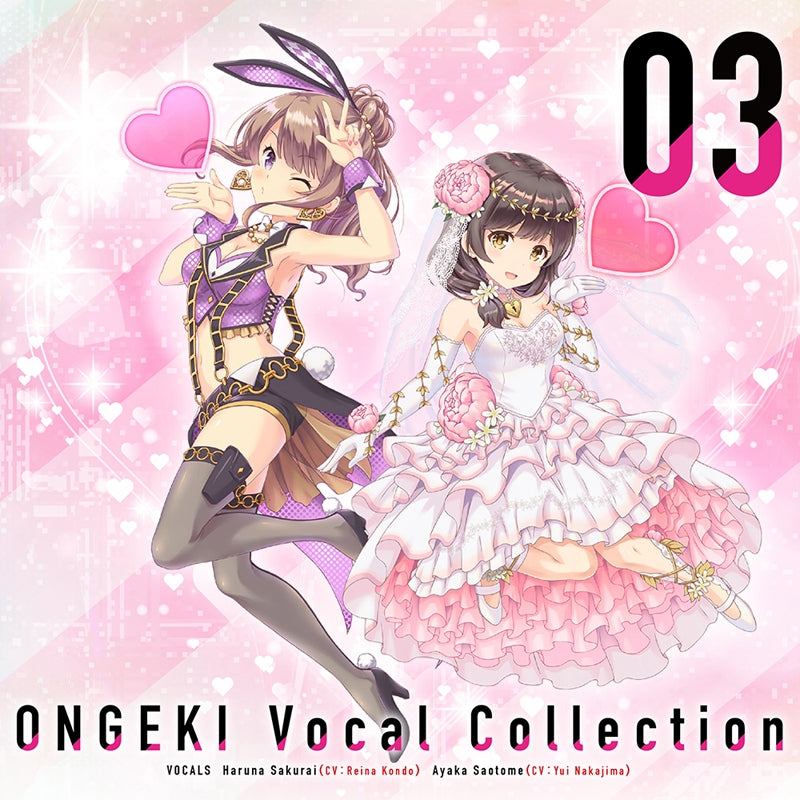 (Character Song) ONGEKI Vocal Collection 03 Animate International