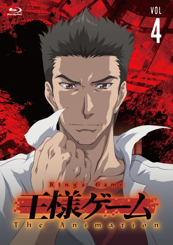 (Blu-ray) King's Game The Animation TV Series Vol.4 Animate International