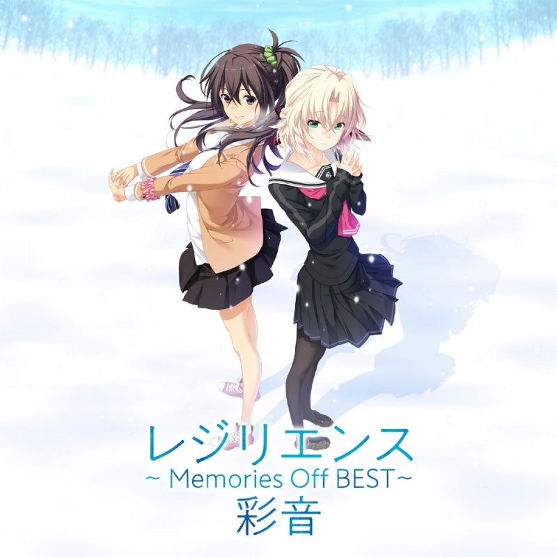 (Album) Resilience~Memories Off BEST~/Ayane Animate International