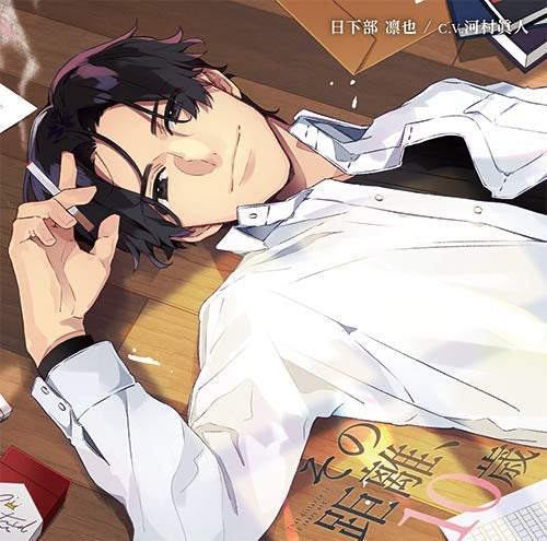 (Drama CD) That distance is 10 years old. (Sono Kyori, 10-sai) Kusakabe Rinya (CV. Kawamura Masato) Animate International