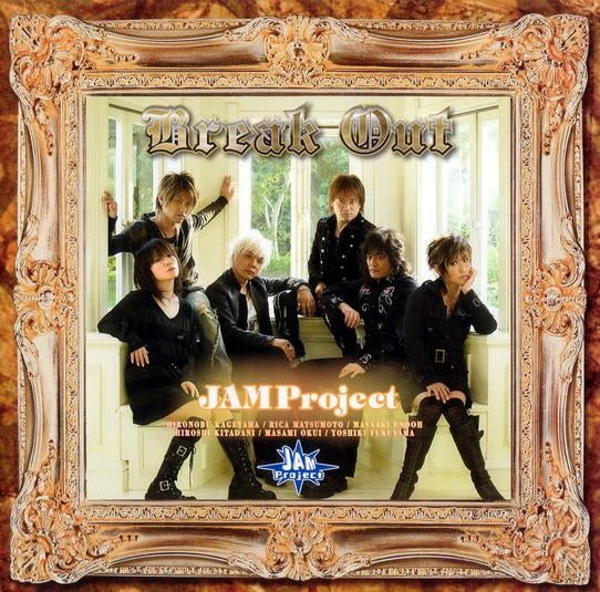 (Theme Song) Super Robot Wars Original Generation: Divine Wars TV Series OP: BREAK OUT by JAM Project Animate International