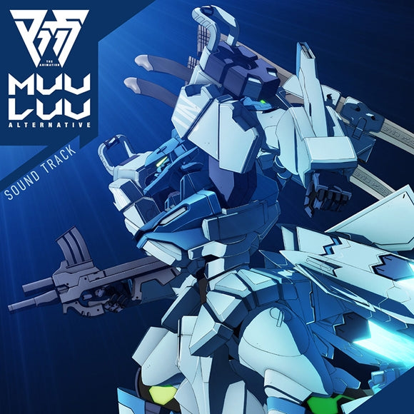 (Soundtrack) Muv-Luv Alternative TV Series Soundtrack Animate International