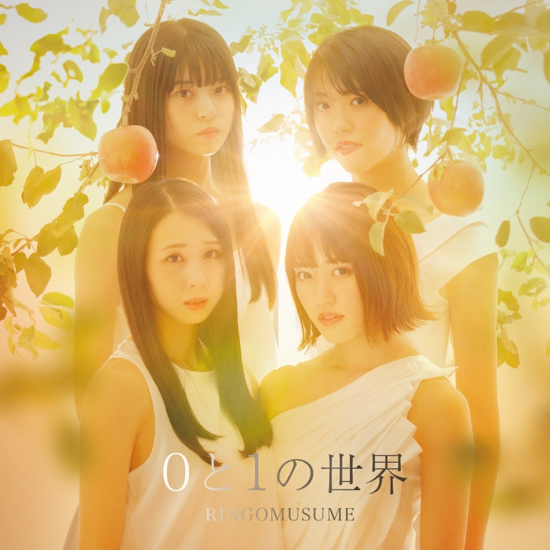 (Maxi Single) 0to1no-sekai by RINGOMUSUME Animate International