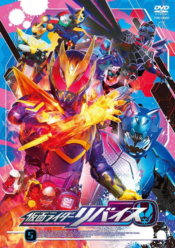 (DVD) Kamen Rider Revice TV Series VOL. 5 - Animate International