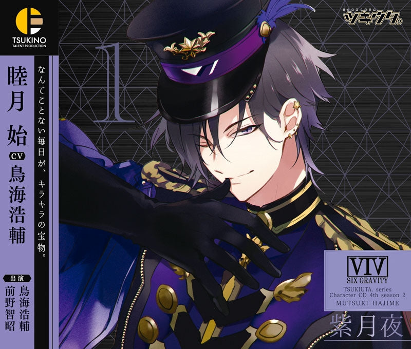 (Character Song) Tsukiuta. Character CD 4th Season Vol. 2 - Shigetsuya by Hajime Mutsuki Shigetsuya (CV. Kosuke Toriumi) Animate International