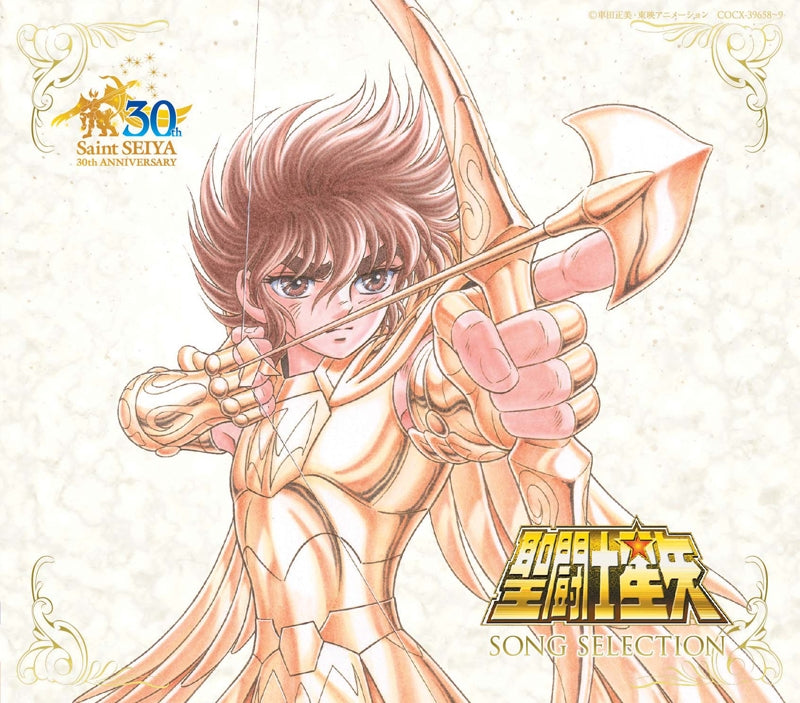 (Album) Saint Seiya: Knights of the Zodiac SONG SELECTION - Animate International