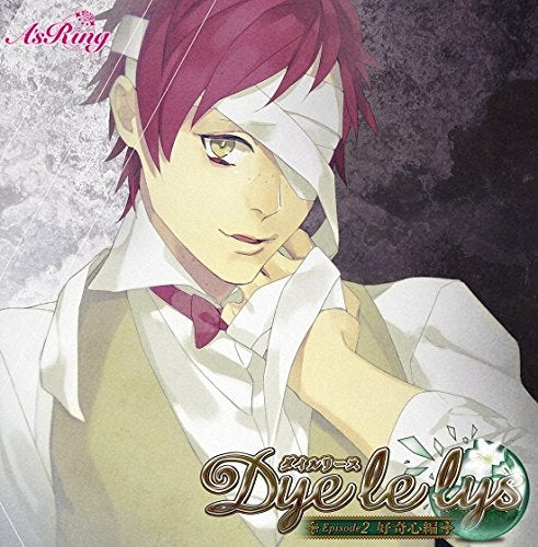 (Drama CD) Dye le lys Episode 2 Koukishin Hen (CV. Manaka Sawa) Animate International