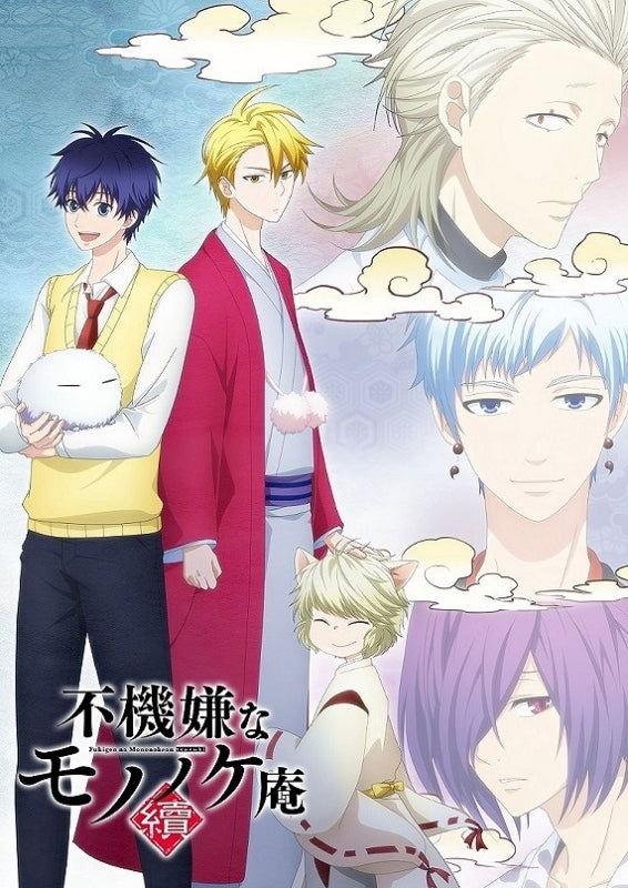 (Blu-ray) The Morose Mononokean TV Series Season 2 Vol. 3 Animate International