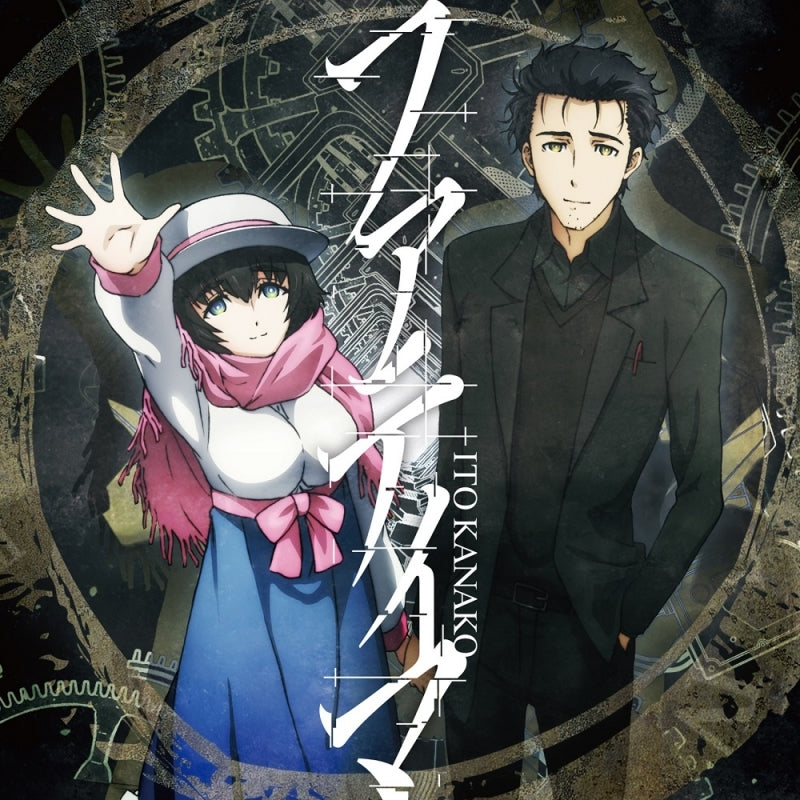 (Theme Song) Steins;Gate 0 TV Series OP: Fatima by Kanako Ito Animate International