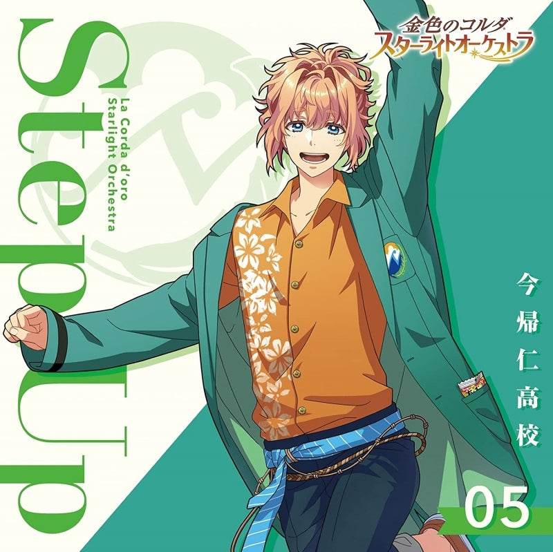 (Album) La Corda d'Oro Starlight Orchestra Game Orchestra 5 Step Up ~Nakijin High School~ Animate International