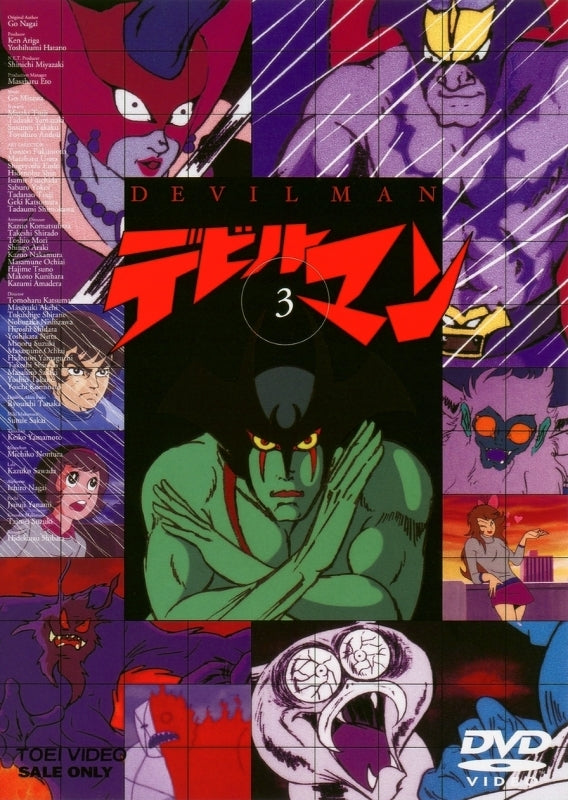 (DVD) Devilman TV Series VOL.3 Animate International
