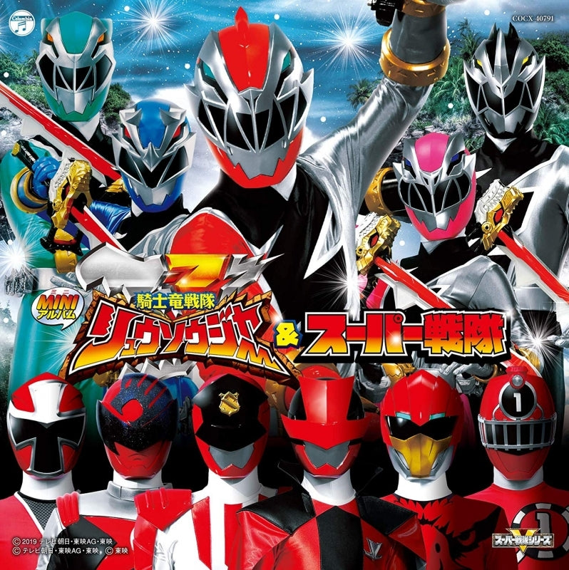 (Album) Kishiryu Sentai Ryusoulger & Super Sentai Mini Album Animate International