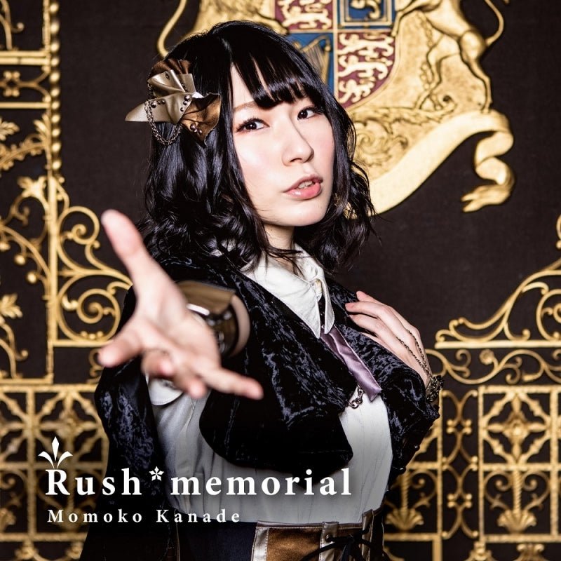 (Album) Rush*memorial by Momoko Kanade Animate International